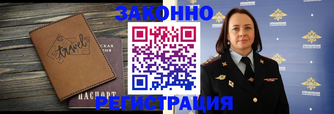 прописка для школы в Анжеро-Судженске