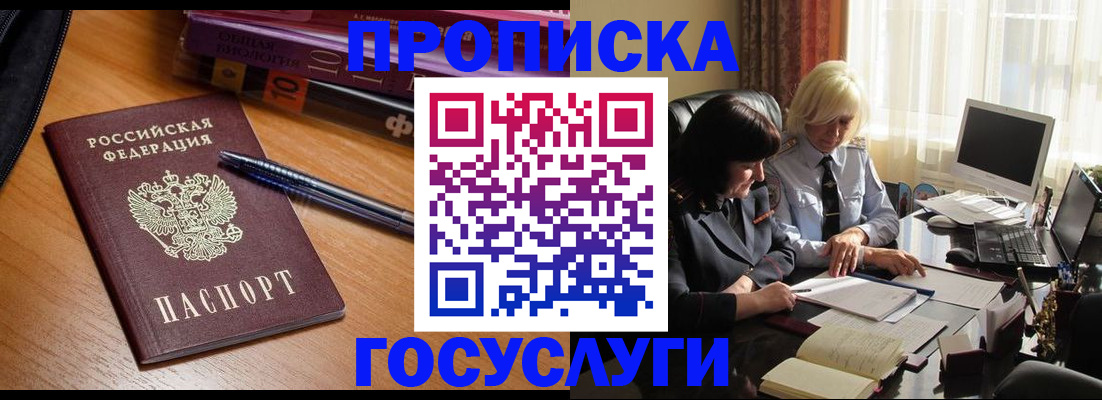 пропишу в квартире в Анжеро-Судженске