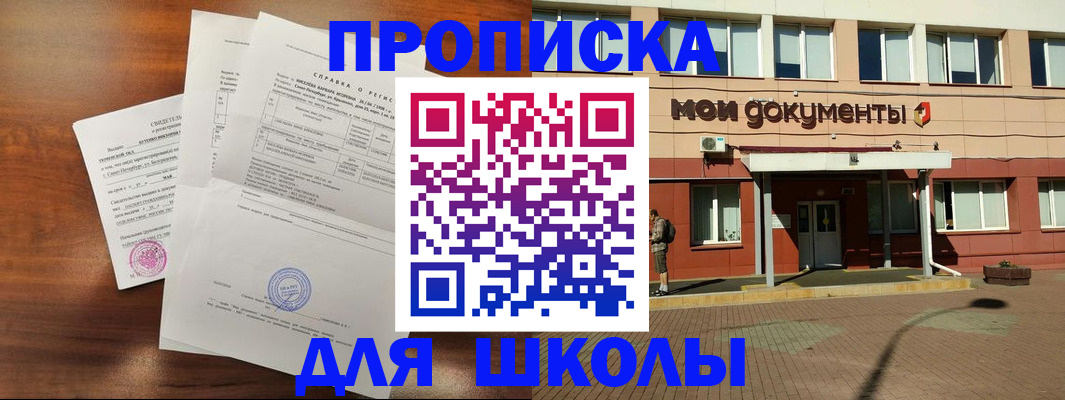пропишу в квартире в Анжеро-Судженске